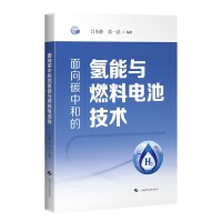 ����̼�к͵Ě����cȼ��늳ؼ��g