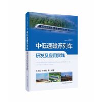 �е��ٴŸ���܇�аl(f��)����(y��ng)�Ì�(sh��)�`