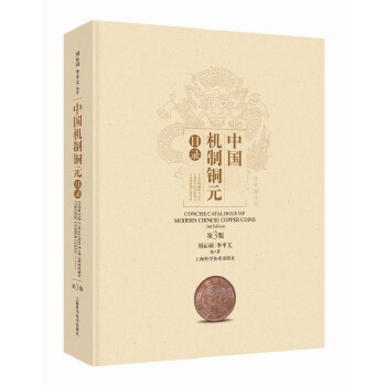  �Ї��C���~ԪĿ�(������)