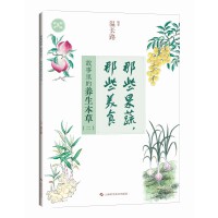 ��Щ�߹�����Щ��ʳ����������B(y��ng)�����ݣ�����