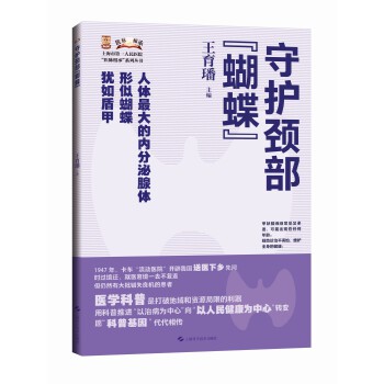  ���o�i����������(�Ϻ��е�һ�����t(y��)Ժ���t(y��)�}��С�ϵ�Ѕ���)