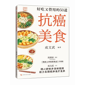  �ó��ֹ��õ�50��������ʳ