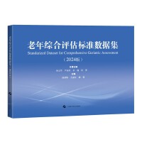 ����C���u����(bi��o)��(zh��n)��(sh��)��(j��)����2024�棩