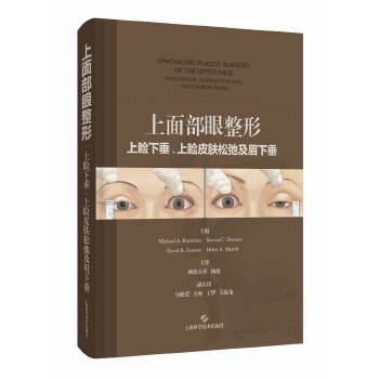  ���沿�����Σ��ϲ��´����ϲ�Ƥ�w�ɳڼ�ü�´�