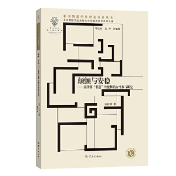  ���c����(w��n)�������򼽡����z�����y(t��ng) �赸Ů�ԅ��c�о�