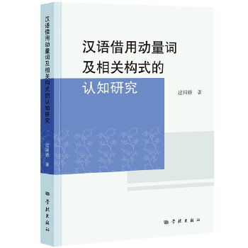  �h�Z���Ä����~�����P(gu��n)��(g��u)ʽ���J֪�о�