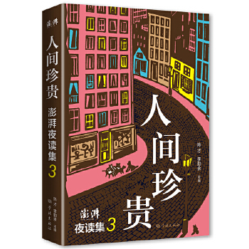  ���g���F������ҹ�x��3