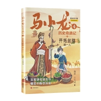 �RС���vʷ����ӛ4���_(k��i)�ؽz·��һ��