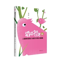 �����ك��ڲ� ������ͯ�Z(y��)�������C��Ӗ(x��n)���c��� ��ȫ������(j��)�棩