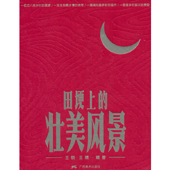  �﹡�ϵĉ����L��