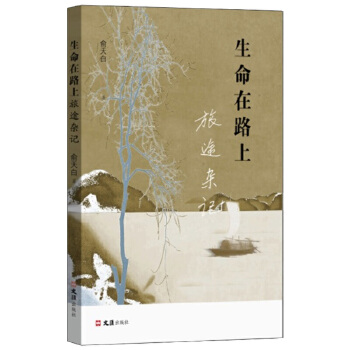  ������·�ϡ�����;�sӛ