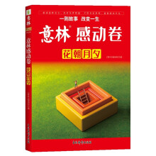  ���ָЄӾ�������Ϧ �����s־��Ⱦ��x �����������ĸ߷� ���ҽ�(j��ng)��ƪ��