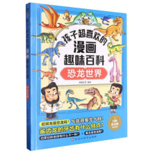  ���ӳ�ϲ�g������(hu��)Ȥζ�ٿ�.�������磨����(hu��)�棩ʮ�f(w��n)��(g��)��ʲô���հٿ�����(hu��)��ͯ�ČW(xu��) 6-12�q��С�W(xu��)�n����x�옷(l��)�x��(sh��)��