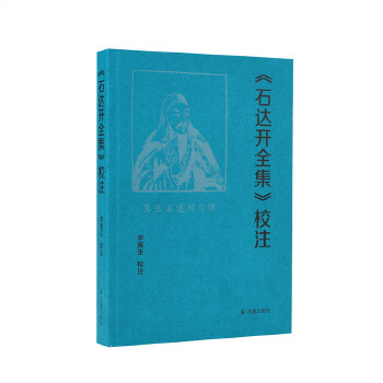  ��ʯ�_(d��)�_ȫ����Уע