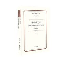  ������ˇ�g(sh��)��ʒ����ӛ�еĕ�(sh��)���c�ČW(xu��)����