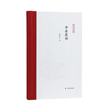  ƽ�S��Ԓ���P��֦�ą���