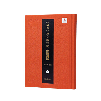  �Е�(sh��)����ı� �ι���ʮ���Ա� ����ʮ�N�����Е�(sh��)���W(xu��)�īI(xi��n)���ɡ����r����