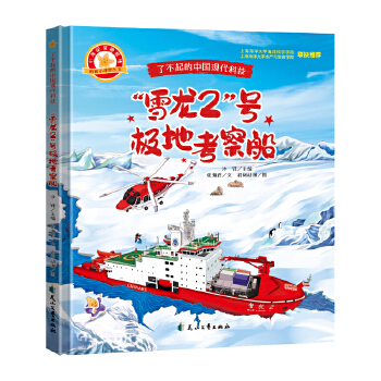  �˲�����Ї��F(xi��n)���Ƽ�����ѩ��2��̖(h��o)�O�ؿ��촬