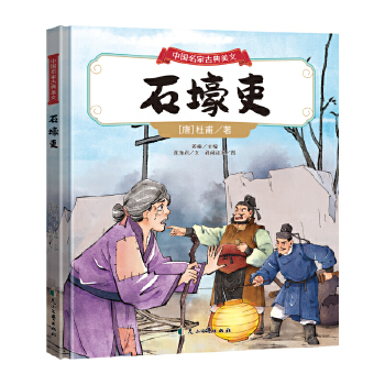  �Ї����ҹŵ����ģ���ʯ���������ơ��Ÿ���