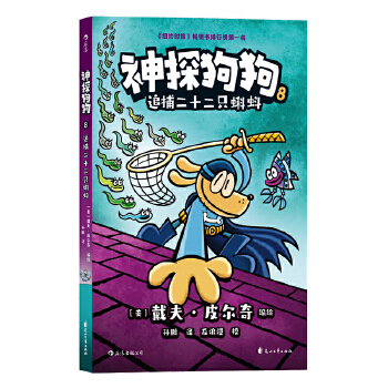  ��̽������8-10�����b