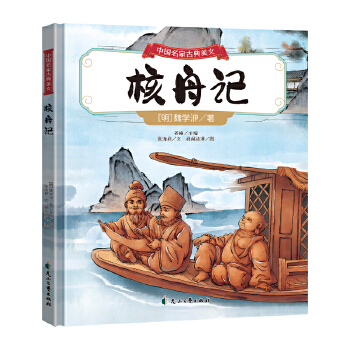  �Ї����ҹŵ�����:������ӛ��������κ�W(xu��)��yi��