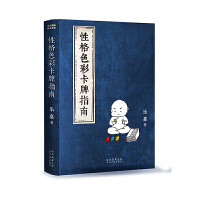 �Ը�ɫ�ʿ���ָ��