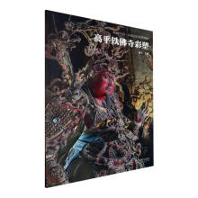 ��ƽ�F���²���