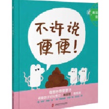  ���S�f����������������Ʋ���˼�L��ϵ�У����������p�ɶ��^��ʺ��ƨ�������ڣ�