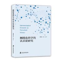 �W(w��ng)�j(lu��)���ƌW���J�RՓ�о�