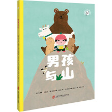  �к��cɽ����������.�Ʋ���˼�L��ϵ�����o���ӵ��Ҹ��܌W(xu��)����Ҋ������������ҵ��Լ��Đۺ͚w�٣�