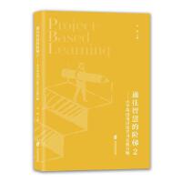 ͨ���ǻ۵��A��2����С�W(xu��)Ӣ�Z�(xi��ng)Ŀ���W(xu��)��(x��)��(sh��)�`����