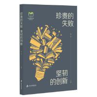 ���F��ʧ��  ��(ji��n)�g�Ą�(chu��ng)��