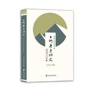  �Ϻ���Ѹ�о������A�Ď�o(j��)�݋������102݋��