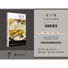  ҹ���ߣ����G�V���T�� �����������Аۣ�������Ҳ����