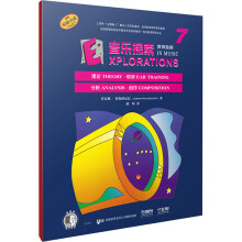  ����̽�� �̎�ָ�� 7 �ߴaٛ�����l ԭ�����M(j��n)�D�� ��Փ ��  ���� ��(chu��ng)�� ������˼������˾�ṩ���(qu��n) �̰��ȡ������D�ᰲ