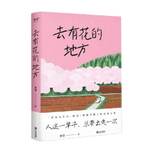  ȥ�л��ĵط������@һ݅������Ҫ����һ�������ˈ�(ch��ng)Ů���ҡ�ꐻ۸��S�B(y��ng)���˵�׷��֮�ã�