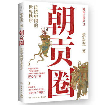  ��ؕȦ����(d��ng)��(d��ng)�H����+�jӡ+����Ƭ���vʷ�W(xu��)�ߏ���ܝ��������ذ����������y(t��ng)�Ї����������򡣺��x�Ї�ʷϵ��֮����