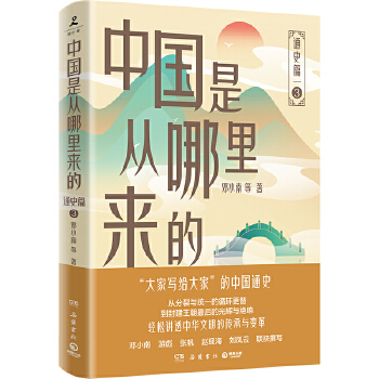  �Ї�(gu��)�Ǐ������(l��i)�ģ�ͨʷƪ3������Ҍ��o��ҡ����Ї�(gu��)ͨʷ���p���v͸���A�����Ă����c׃�����