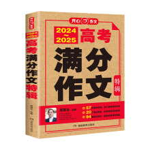  �߿��俼2025 �߿��M��������݋ 2023-2024�߿����}���Ľ��������زĴ�ȫȫ���߿��M�����ă�(y��u)��������ĸ����Z�ĝM