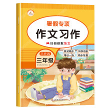  ���s�㡿2024�°�������I(y��)���꼉(j��)��(c��)�Z(y��)���˽̰� С�W(xu��)�����3��4㕽ӽ̲�ͬ������(x��)��(c��) ����얹̏�(f��)��(x��)���ڿ옷(l��)�����I(y��)��