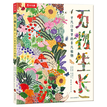  �f�����L ƽ���ճ���ķǷ�ֲ��