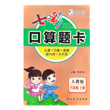  2024���߲ʿ����}�����꼉�σԔ�(sh��)�W�˽̰�����������㌣헑����}����Ӗ��������