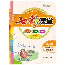  2024���߲��n�����꼉�σ�Ӣ�Z�˽̰�С�W(xu��)6�꼉�n����ͬ������(x��)�Խ̲�ȫ��