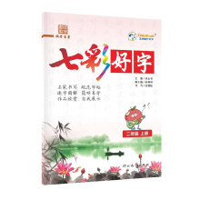  2024���߲ʺ��ֶ��꼉�σ��Z���˽̰�С�W(xu��)���Z��ͬ���Rġ����Ӳ�P�����P���P���t����(x��)