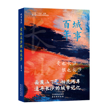 ��Ҳ�L(zh��ng)ɳ��Ҳ�L(zh��ng)ɳ