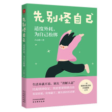  �Ȅe���Լ����m����������Լ��ɽ����������S�C(j��)����һ��׌�o��(sh��)�˽Y(ji��)��(ji��)��ɢ�ķ���(n��i)��ָ��������Ͳ������e̫�ƽ����⣩