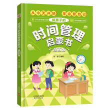  �o���ӵĕr(sh��)�g���톢�ɕ�(sh��) ����(hu��)�棨���bӲ����8��r(sh��)�g�������}102��(g��)�r(sh��)�g����С��(w��n)�� ����(hu��)Ȥζ֪�R(sh��)���հٿ� 7-12�q���ӕr(sh��)