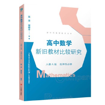  ���Д�(sh��)�W(xu��)���f�̲ı��^�о� �˽�A�� �x���Ա���