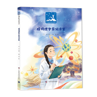 ���͇�(gu��)�ƌW(xu��)Ӣ�ţ��������ƌW(xu��)�ҺΝɻۣ����b�棩