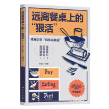  �h(yu��n)�x�����ϵġ��ݻ������ʳƷ�������Ї�(gu��)�r(n��ng)�I(y��)��W(xu��)��ʿ����ȿ����������xُ(g��u)����������ܿӾS��(qu��n)��